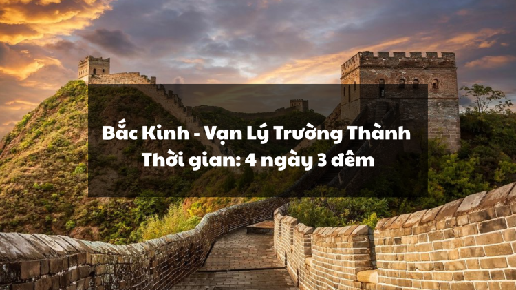 Tour Bắc Kinh - Vạn Lý Trường Thành 4N3Đ